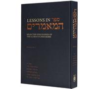 Lessons in Sefer Hamaamarim Festivals Vol 2: Explore Jewish Holidays through Hasidism, Kabbalah, and Mysticism | Chabad Chassidic Discourses from the Lubavitcher Rebbe