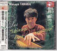 Les'tableaux D'une Exposition [Import allemand]