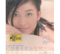 Let Me Luv Down Feat. Zeebra & Maccho (Ozrosaurus) (Overseas Version) [DE Import]