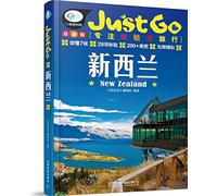 瑞典旅行Let’s Go（第3版）