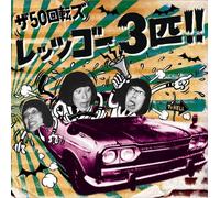 Let`s Go 3biki [Import]