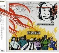 Let S I Love You - Let S I Love You [Import]