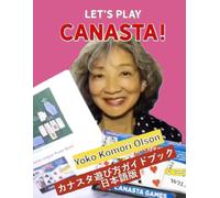 Let’s Play CANASTA! 日本語版ルールブック ヨーコ．コモリオールソン著: カナスタで遊ぼう！ 日本語版ルールブック ヨーコ・コモリオールソン著