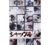 Lethal Eviction [05/E,J/S:J] [Import allemand]