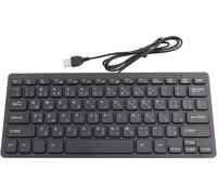 LETNERNY-Clavier Plug And Play Ultra Mince Silencieux 78 Touches Clavier Arabe Noir De Bureau Pour Ordinateur Portable