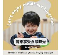 Let's Enjoy Mealtime Together (Written In Traditional Chinese, Jyutping And English): A Cantonese-English Bilingual Children Routine Book (Let's Do That Together (Cantonese))