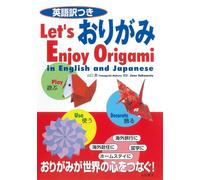 Let's Enjoy Origami in English and Japanese