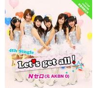 Let's Get All! [Import allemand]
