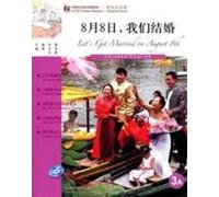 Let's Get Married On August 8th - Fltrp Graded Readers 3a