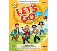 Lets Go 4e Students Book 2 (Thailand)