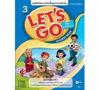 Lets Go 4e Students Book 3 (Thailand)