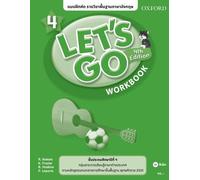 Lets Go 4e Workbook 4 (Thailand)