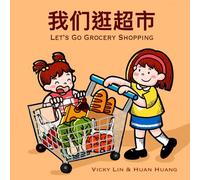 Let's Go Grocery Shopping: A Bilingual Children’s Book in English and Simplified Chinese.