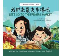 Let's Go To The Farmers' Market - Written In Traditional Chinese, Pinyin, And English