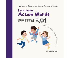 Let's Learn Action Words 讓我們學習動詞: Written in Traditional Chinese, Pinyin and English
