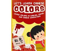Let's Learn Chinese: Colors: Learn Colors in English, Pinyin, and Chinese Characters