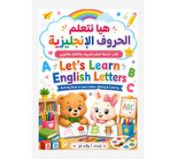 Let's Learn English Letters: Activity Book to Learn Letters, Writing & Coloring