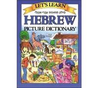 Let's Learn Hebrew Picture Dictionary Passport Books, Marlene Goodman (Auteur)
