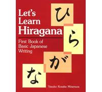 Yauko Mitamura – Let's Learn Hiragana – Premier livre d'écriture japonaise de base – Broché