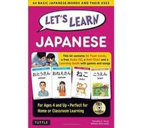 Let's Learn Japanese: 64 Basic Japanese Words and Their Uses - [Version Originale] Inconnu (Auteur)