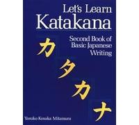 - Lets Learn Katakana: Second Book Of Basicjapanese Writing