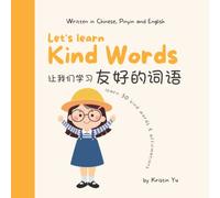 Let's Learn Kind Words: A Bilingual Children's Book: Written in Chinese, Pinyin and English That Focuses on Thirty Kind Words