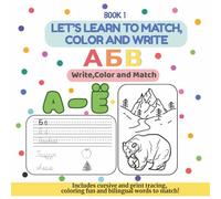 Let's Learn to Match,Color and Write AБВ: Write,Color and Match
