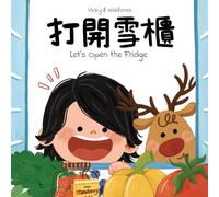 Let's Open the Fridge: A Fun Food and Counting Book in Cantonese and English