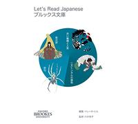 Let's Read Japanese, Level 3