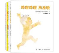 Let's Take Shower (4 Volumes) (Chinese Edition)