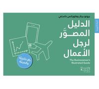 Let's talk business al dalil Edition bilingue anglais-arabe - Bruno Bernard - Hachette-Antoine - broché - Méthode de langue