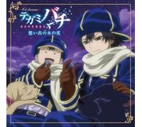 Letter Bee Vol. 2 [Import]