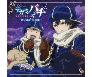 Letter Bee Vol. 2 [Import]