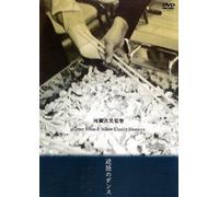 Letter from a Yellow Cherry... [Import allemand]