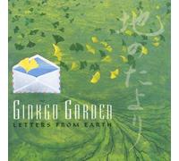 Letters from Earth