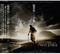 Letters from Iwo Jima [Import]