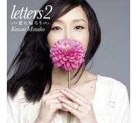 Letters2 [Import Allemand]