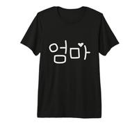 Lettre Hangul drôle de Maman coréenne, Maman coréenne, Maman coréenne, umma, Amoureux coréen T-Shirt Haut de Gamme
