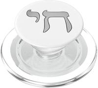 Lettre hébraïque Chai - Symbole juif - Dix-Huit 18 Ans PopSockets PopGrip pour MagSafe