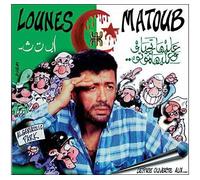 Lettre ouverte aux… Édition Limitée Vinyle