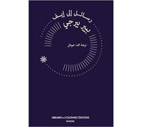 Lettres a Yves (Version Arabe)