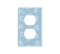 Lettres chinoises bleu clair décoratif plaque murale mignon interrupteur mural plaques tapa para interruptor de luz prises duplex