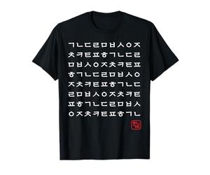 Lettres coréennes Symboles Coréens Guides Alphabet Coréen T-Shirt