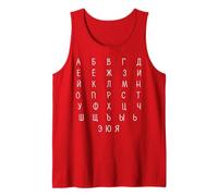 Lettres cyrilliques de l'alphabet russe azbouka Débardeur