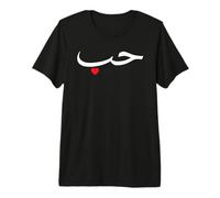 Lettres de l'alphabet en Langue Arabe Hab Word Love Gifts T-Shirt Haut de Gamme