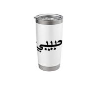 Lettres de l'alphabet en langue arabe Habibi - Cadeau d'amour Gobelet isotherme en acier inoxydable double paroi