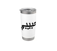 Lettres de l'alphabet en langue arabe Habibi - Cadeau d'amour Gobelet isotherme en acier inoxydable double paroi
