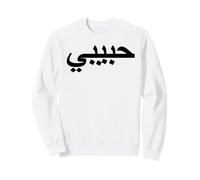 Lettres de l'alphabet en Langue Arabe Habibi - Cadeau d'amour Sweatshirt