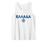 Lettres grecques Hellas Pride Grèce Débardeur