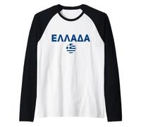 Lettres grecques Hellas Pride Grèce Manche Raglan